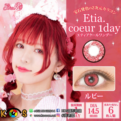Etia Coeur 1day エティアプリズムワンデー Ruby ルビー Etia Coeur 1day エティアプリズムワンデー Ruby ルビー